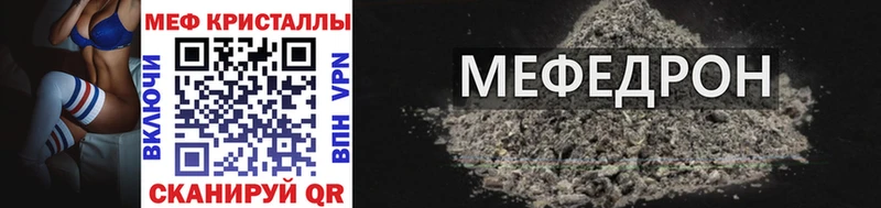 Все наркотики Медногорск Alpha PVP  Галлюциногенные грибы  omg   Бошки Шишки 