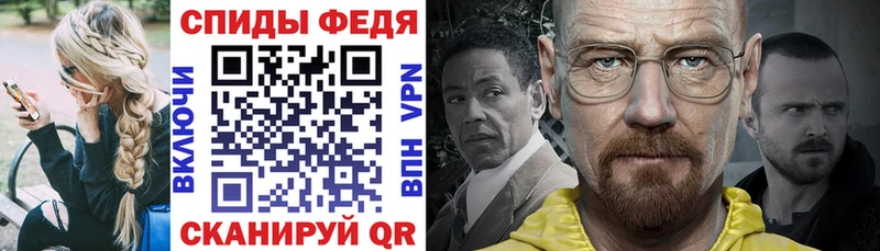 АМФ 97%  магазин продажи   Медногорск 
