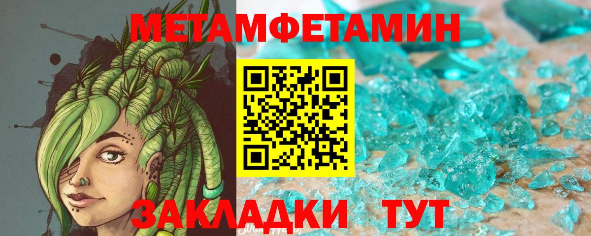 Амфетамин Premium Медногорск