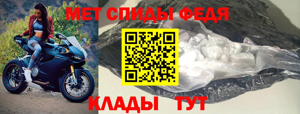 Медногорск  АМФ  Вход с VPN  Амфетамин 97%  АМФ 