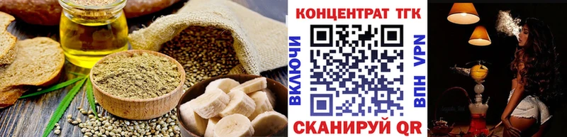 МЕГА как войти Медногорск Еда ТГК конопля