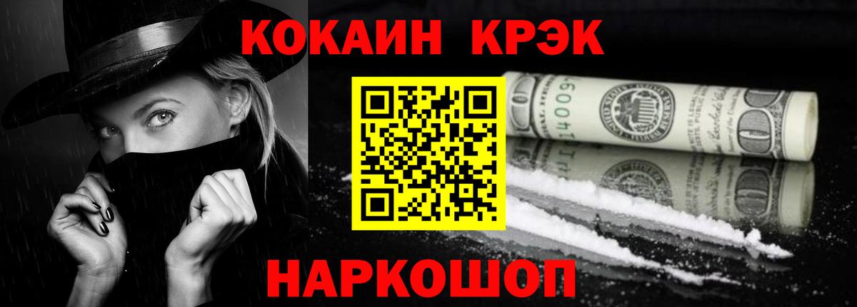 Cocaine Columbia  Cocaine  Медногорск  Кокаин Columbia  Вход с VPN 