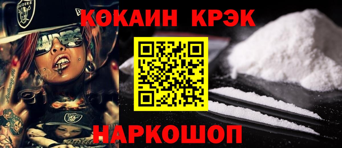 Кокаин Боливия Медногорск