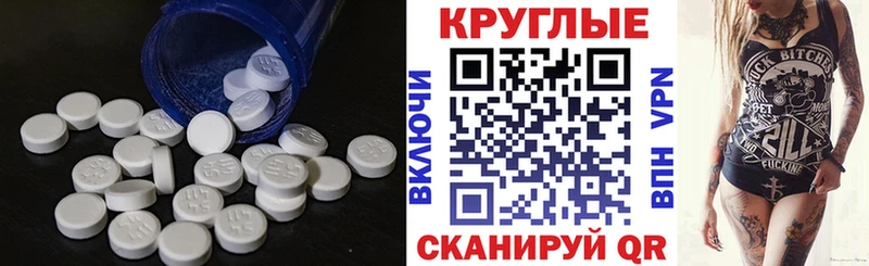Ecstasy 280мг  как найти   Медногорск 