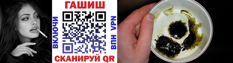 Гашиш убойный  закладки  Медногорск 