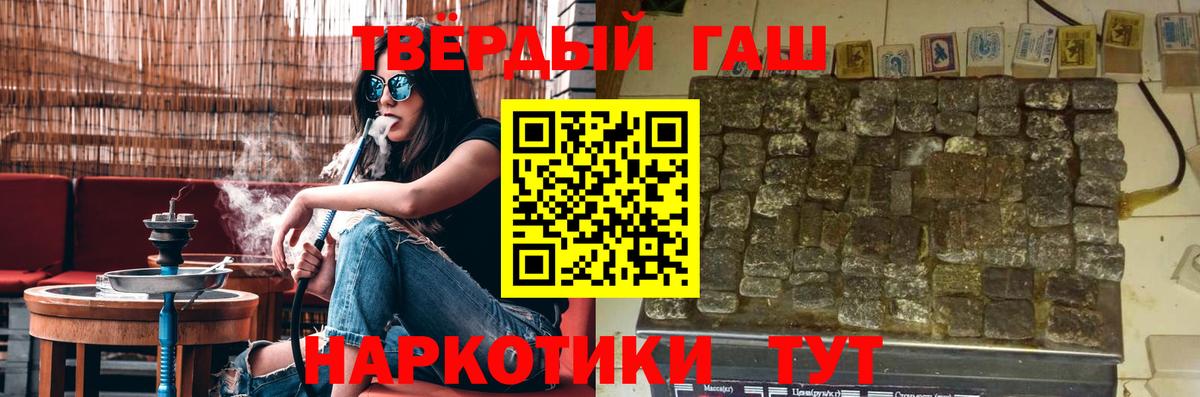 Гашиш ice o lator  Медногорск  ГАШИШ гарик 