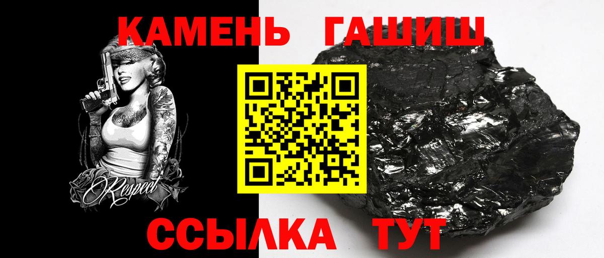 ГАШИШ гашик Медногорск