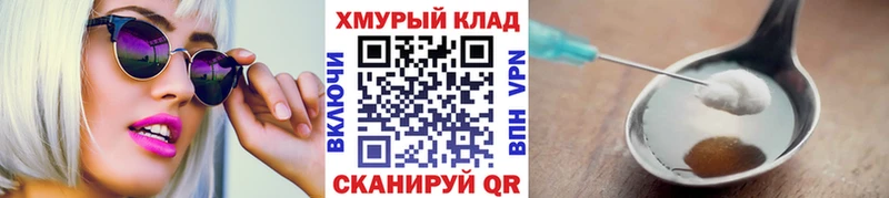 ГЕРОИН гречка  Медногорск 