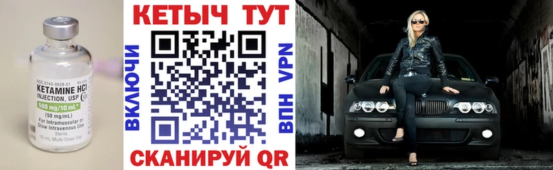 дарнет шоп  Медногорск  КЕТАМИН ketamine 