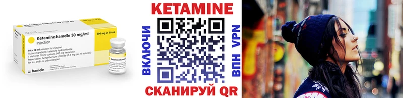 КЕТАМИН ketamine Медногорск