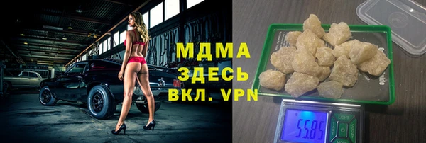 кокаин премиум Волоколамск