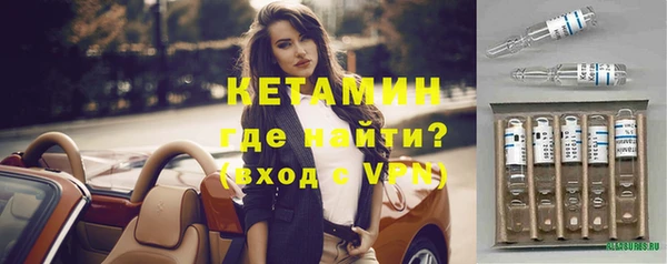 марки lsd Володарск