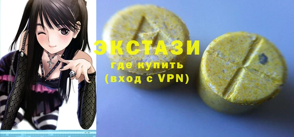 спайс Волосово