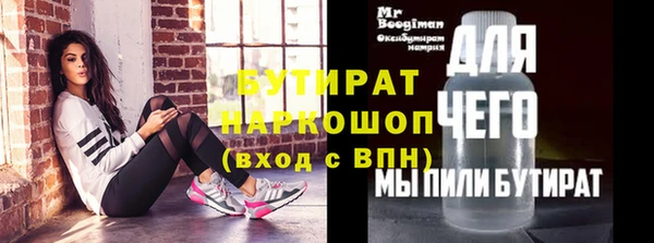 кокаин премиум Волоколамск