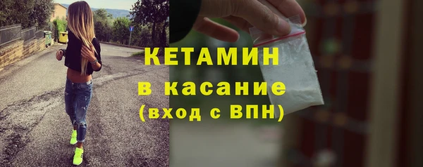 кокаин премиум Волоколамск