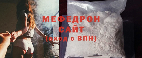 прущая мука Лихославль