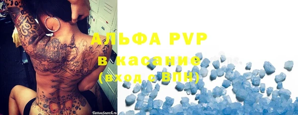 кокаин премиум Волоколамск