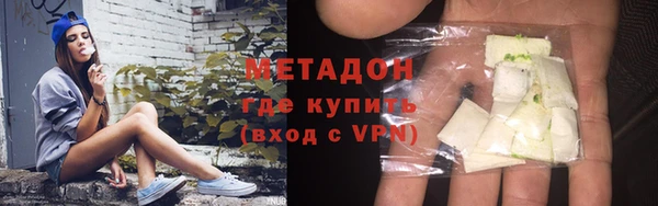 спайс Волосово