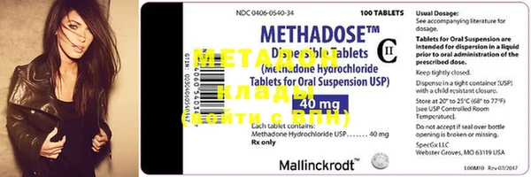 MDMA Ладушкин