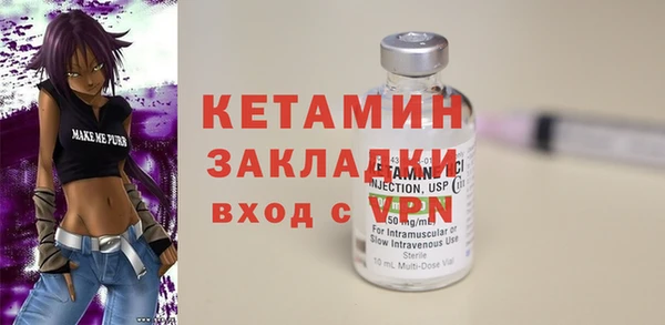 спайс Волосово