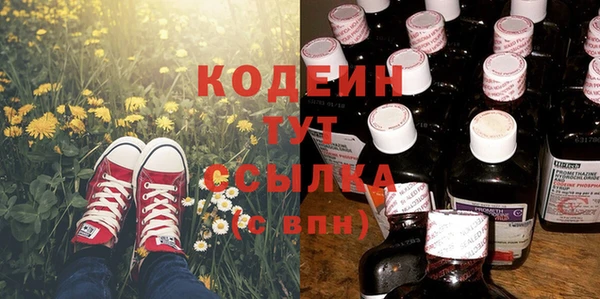 кокаин премиум Волоколамск