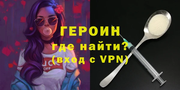 марки lsd Володарск