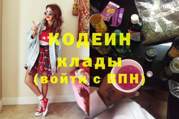 кокаин премиум Волоколамск