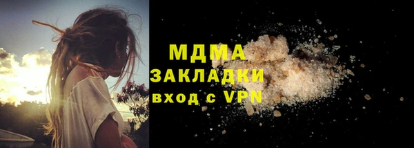 марки lsd Володарск
