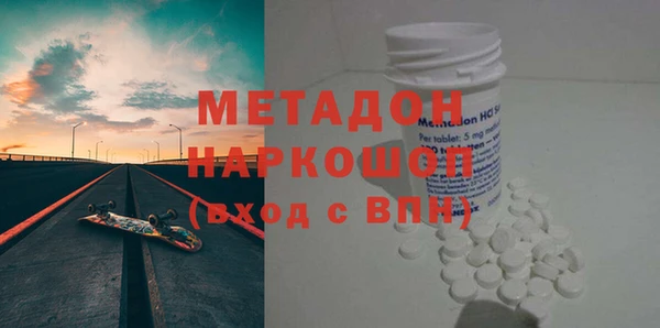 кокаин премиум Волоколамск