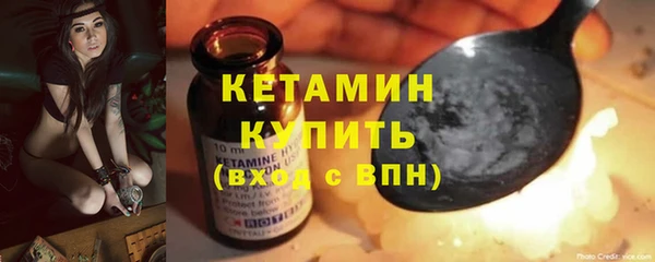 марки lsd Володарск