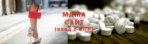 спайс Волосово