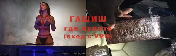 кокаин премиум Волоколамск