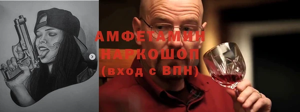 кокаин премиум Волоколамск