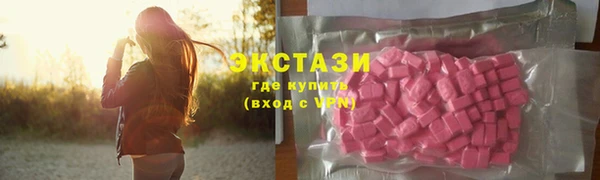 спайс Волосово