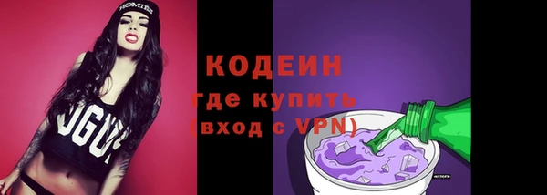 кокаин премиум Волоколамск