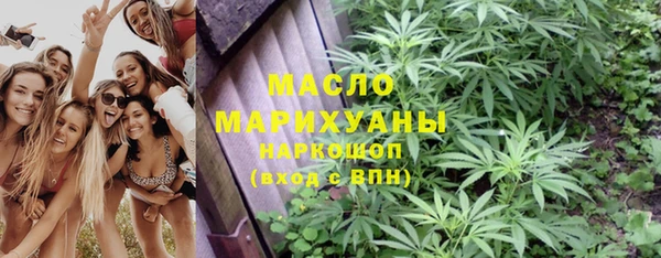 кокаин премиум Волоколамск