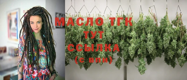 марки lsd Володарск