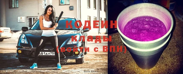 марки lsd Володарск