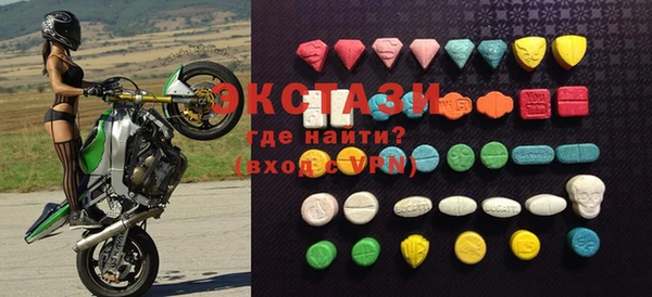 спайс Волосово