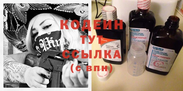 кокаин премиум Волоколамск