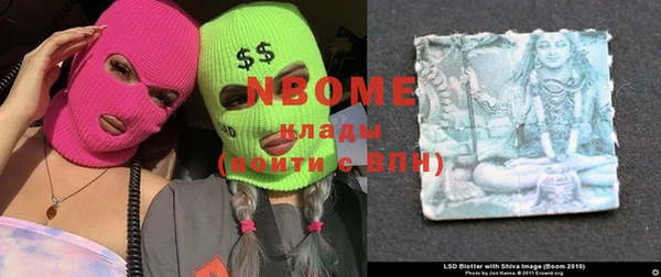спайс Волосово