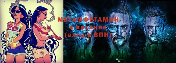 марки lsd Володарск