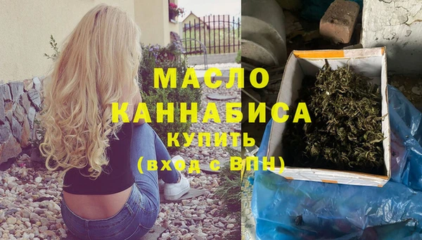 спайс Волосово