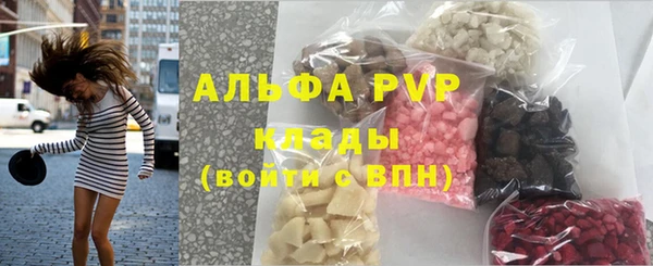 марки lsd Володарск