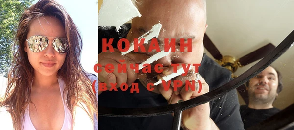 кокаин премиум Волоколамск