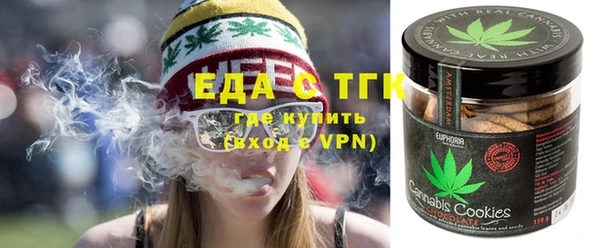 спайс Волосово