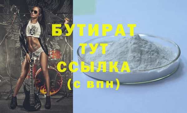 марки lsd Володарск