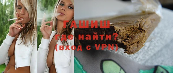 спайс Волосово