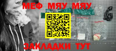бутик Заводоуковск