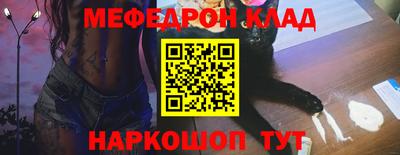 бутик Заводоуковск